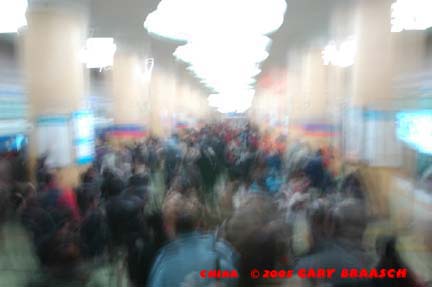 Beijing Subway Motion