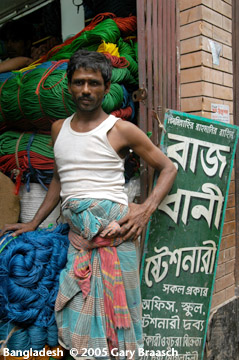 Dhaka twine dealer